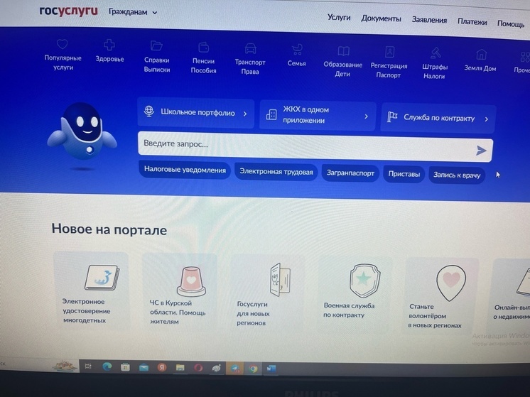 В Орловской области ветераны труда могут подать заявления на ежемесячную денежную выплату через Госуслуги