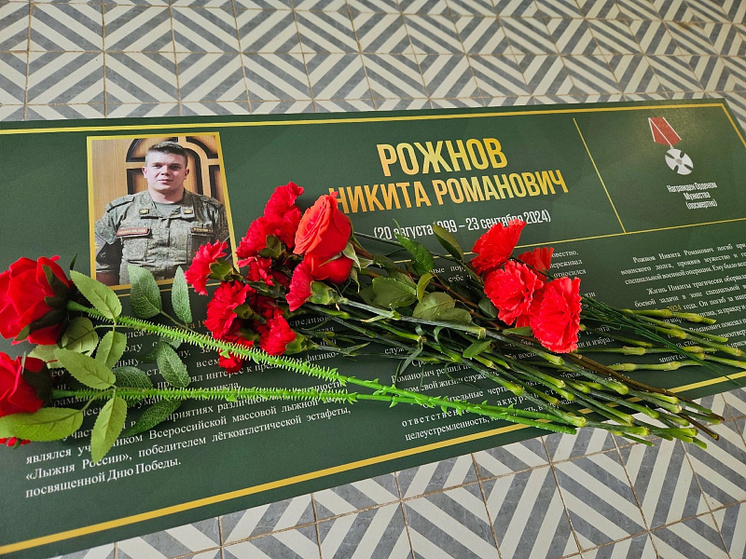 В Приводинской школе установили «Парту Героя» в память о Никите Рожнове