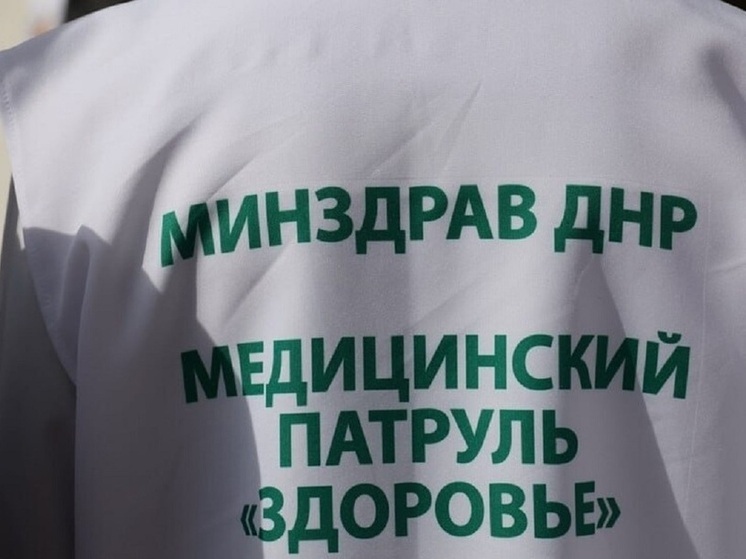 Стал известен график работы медицинского патруля «Здоровье» в ДНР на ближайшее время