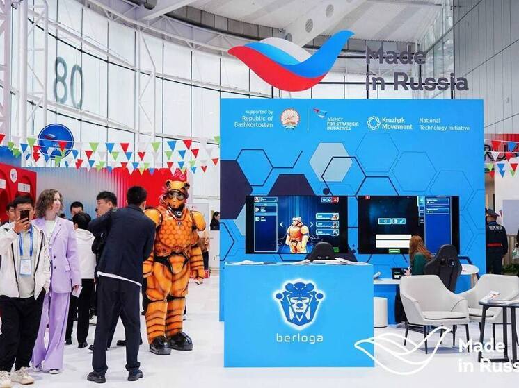 Разработанную в Башкирии игру «Берлога» хотят внедрить в школах Китая