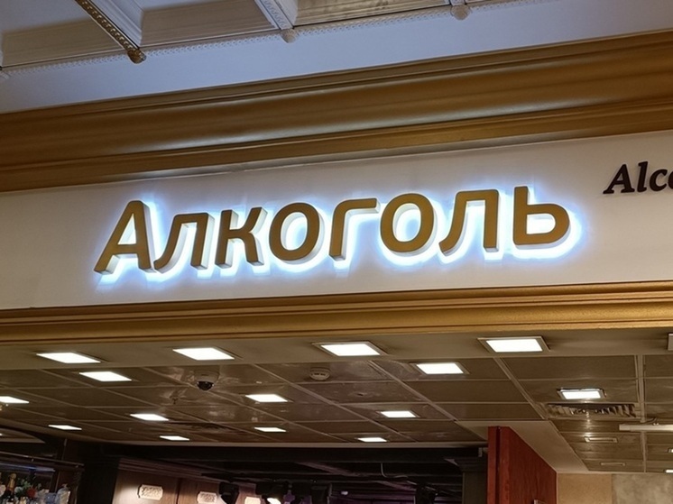 Мужчина внезапно умер на выходе из алкомагазина в Екатеринбурге