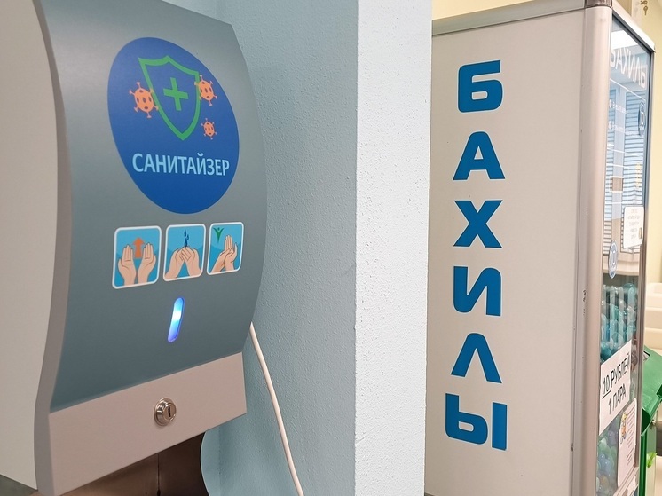 Свердловчанам 20 мая предлагают бесплатно пройти онкоскрининг