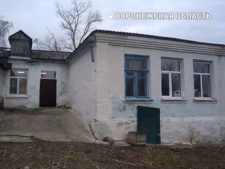 Новую школу в воронежском селе Гнилое построят к 2031 году
