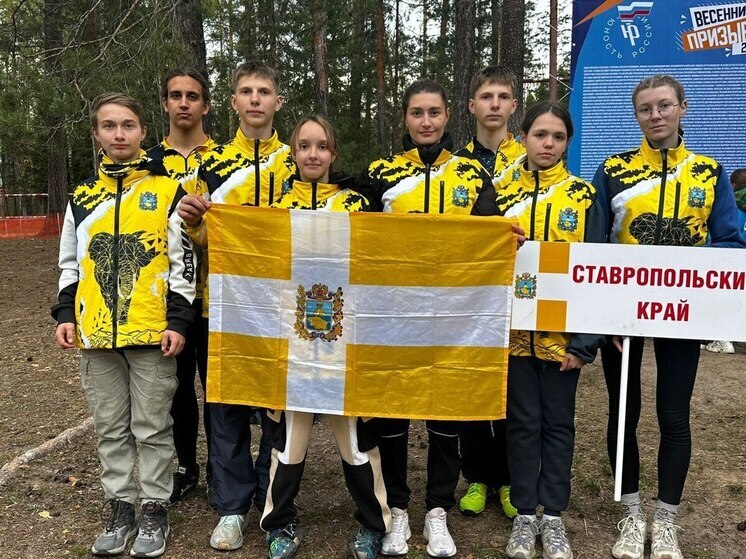 Сборная Ставрополья по спортивному туризму завоевала четыре медали