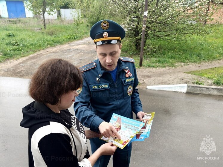 Спасатели провели беседы о безопасности с жителями Богородицка и Куркино