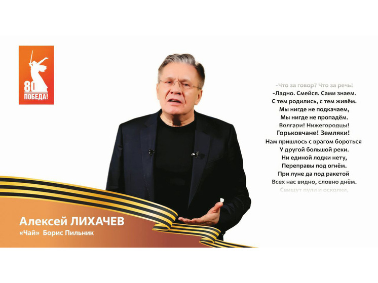 Марафон «Сердце с сердцем говорит» объединил десятки городов страны