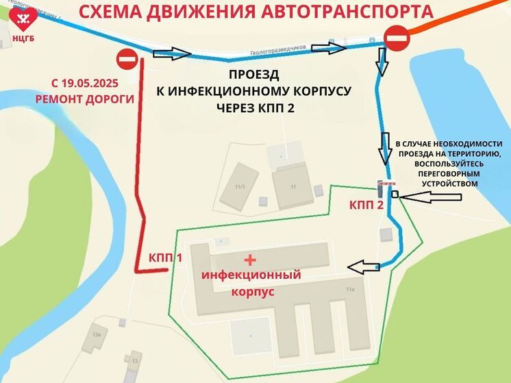 Проезд к инфекционному корпусу закрыли в Новом Уренгое