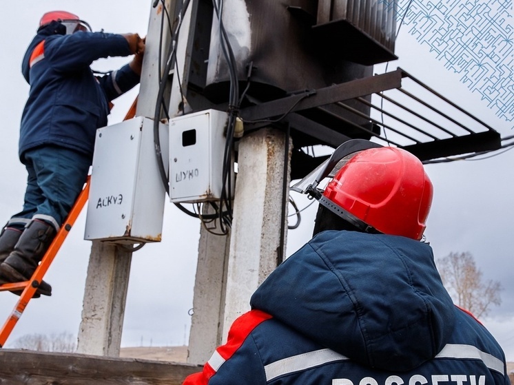 Энергетики Хакасии с полуночи работают в режиме повышенной готовности