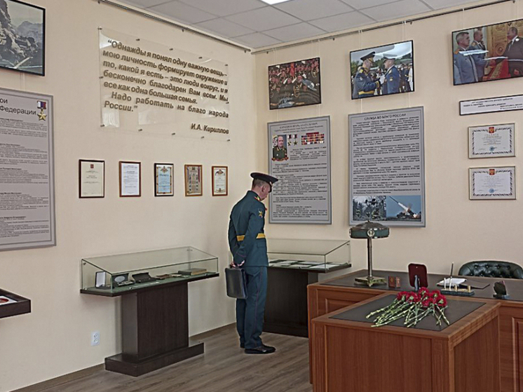 В день 93-летия Костромской академии РХБЗ в ней открылся зал Героев Отечества