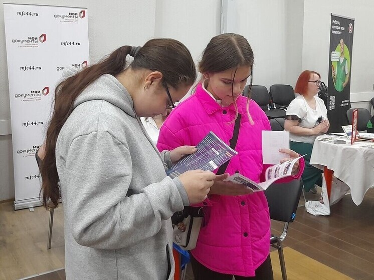 В Костромском молодежном центре «Пале» прошла ярмарка вакансий для подростков