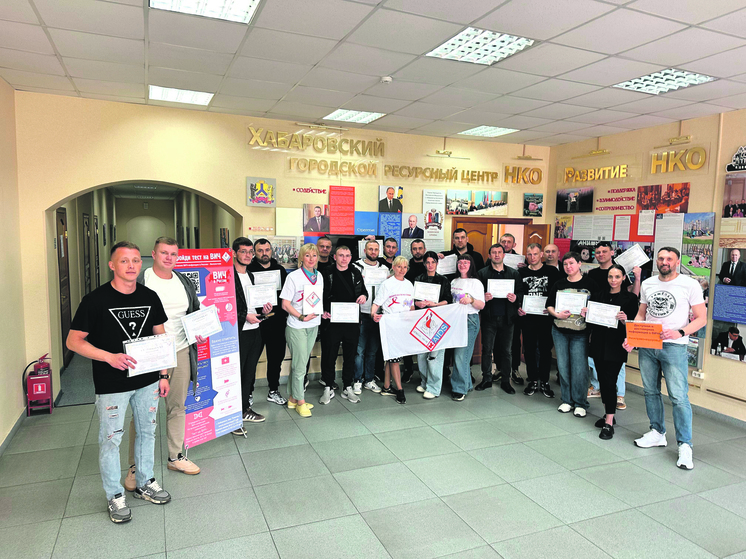 От мифов к реальности: правда о ВИЧ от хабаровских специалистов