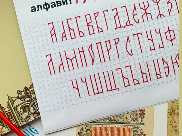 К Дню славянской письменности и культуры: программа мероприятий в Добролюбовке