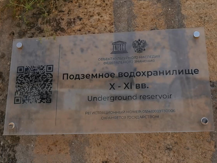 Подземное водохранилище в Дербенте станет новым туристическим объектом