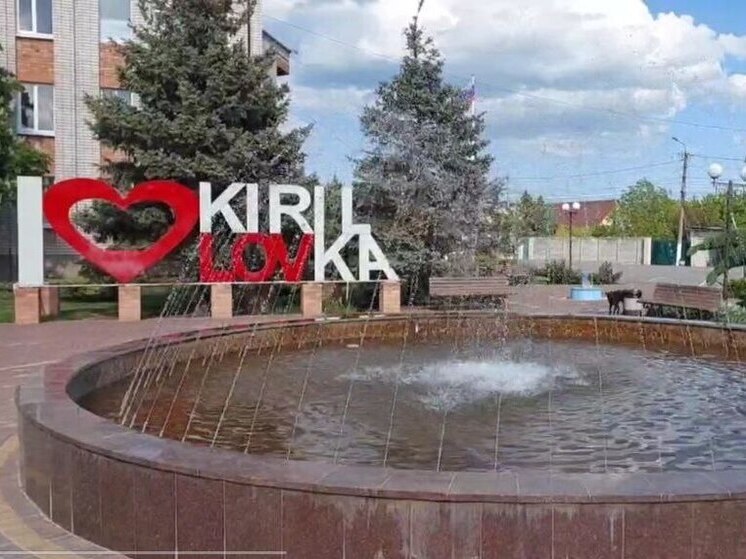 В запорожской Кирилловке запустили фонтан