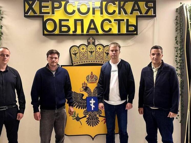 Адыгея и Херсонская область заключили соглашение о сотрудничестве в молодежной сфере