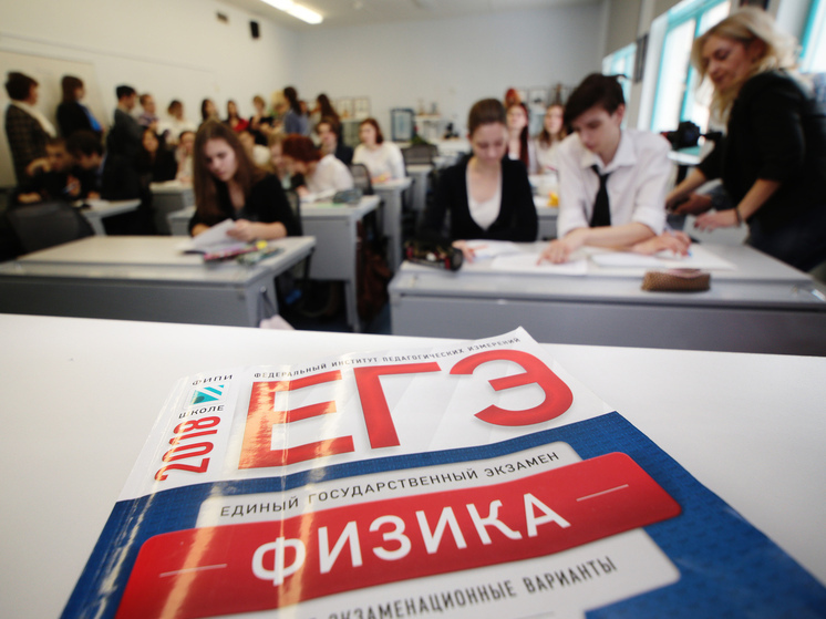 Рособрнадзор не будет отменять ЕГЭ для выпускников, не планирующих идти в вузы