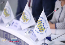 Подведены итоги заявочной кампании Всероссийского конкурса «Моя страна – моя Россия», который является частью президентской платформы «Россия – страна возможностей»