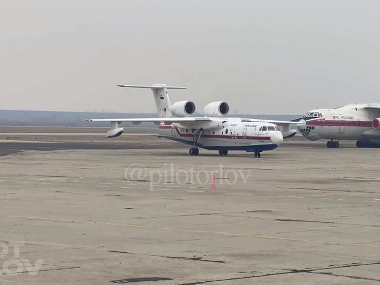 Самолет-амфибия Бе-200 вылетел для тушения пожара в Атамановке под Читой