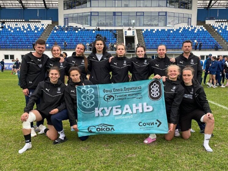 РК «Кубань» занял четвёртое место по итогам третьего тура Чемпионата России в Красноярске