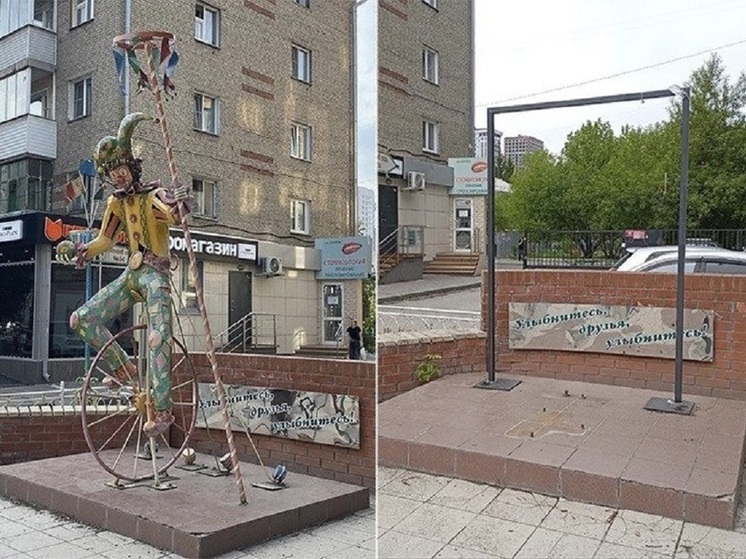 Раскрыта причина исчезновения «Арлекина на моноцикле» в Новосибирске