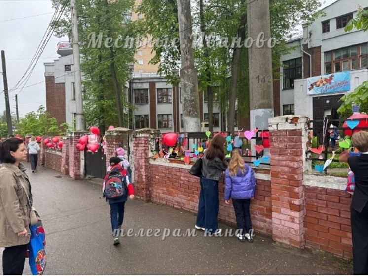 Ивановские гимназисты и их родители организовали флешмоб в защиту своего директора