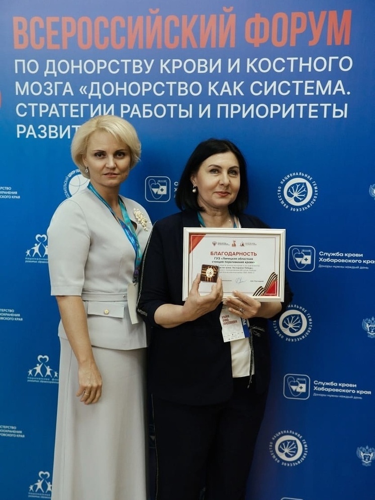 Липецкая станция переливания крови в числе лучших по донорству