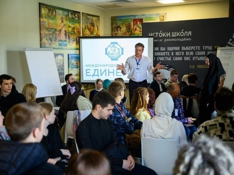 В Псково-Печерском монастыре прошли обучающие секции конгресса «Единение»
