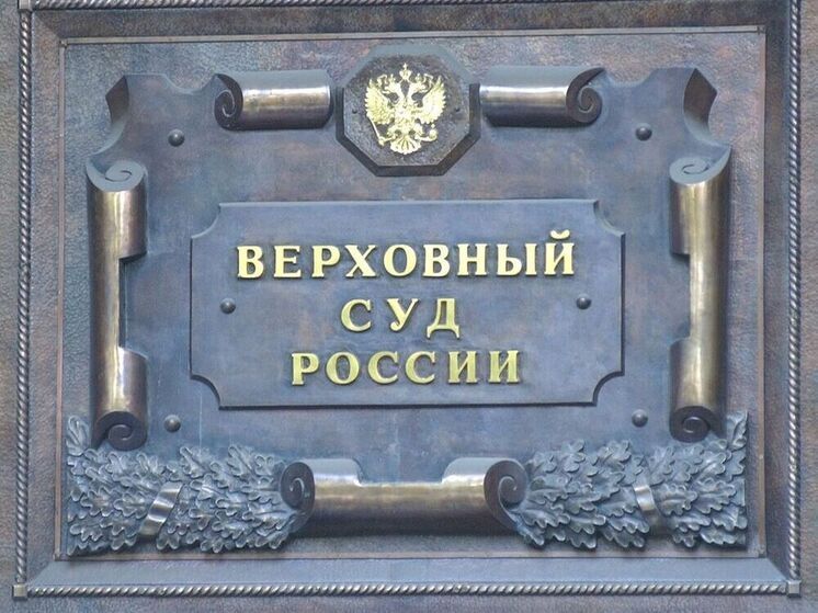 Осужденный пожизненно маньяк-физик Лендьел попытался оспорить приговор