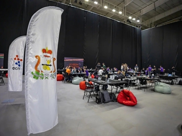 В Смоленске проходит финал Кубка России по спортивному программированию