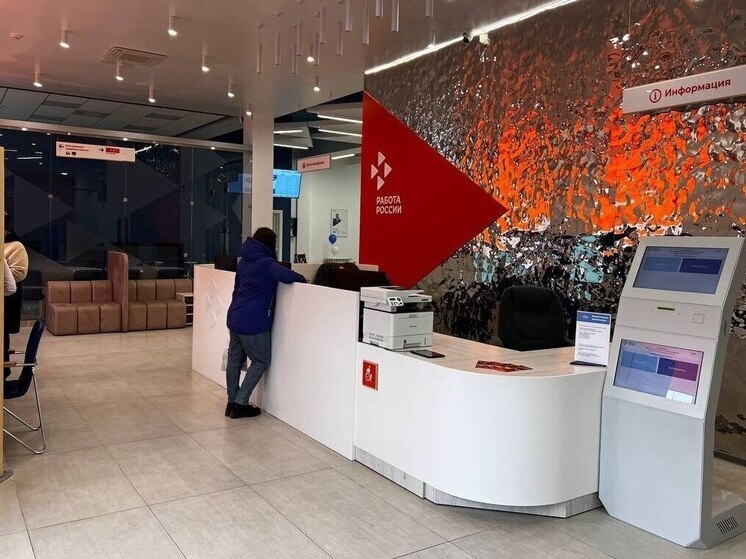 Кадровый центр Приангарья проведет информационный день для подростков из группы риска