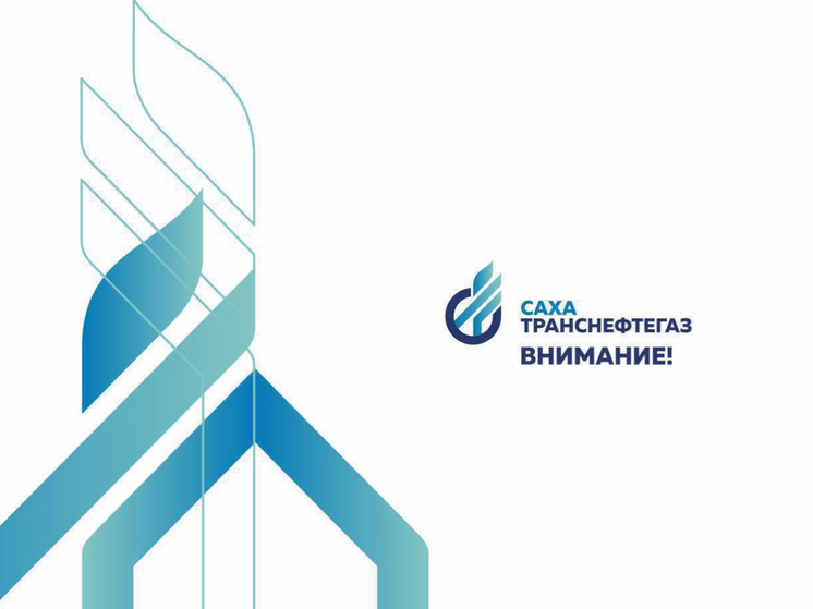 СТНГ: Внимание юридическим лицам