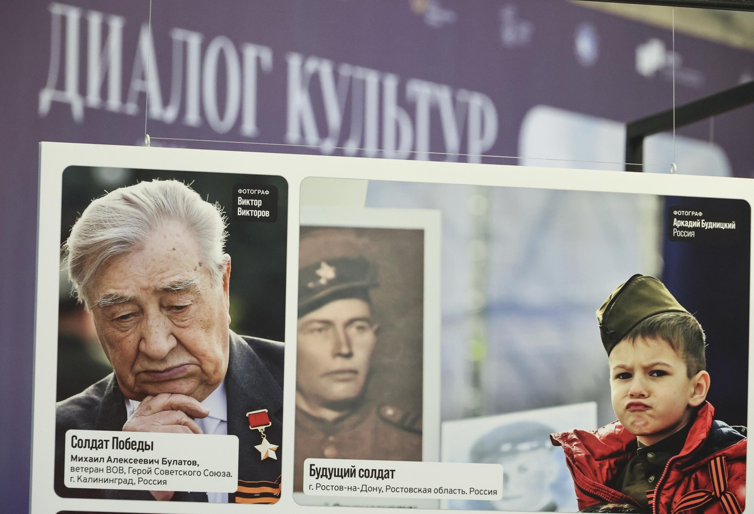 В Москве стартовал XIX Международный медиа-форум «Диалог культур»: кадры события 