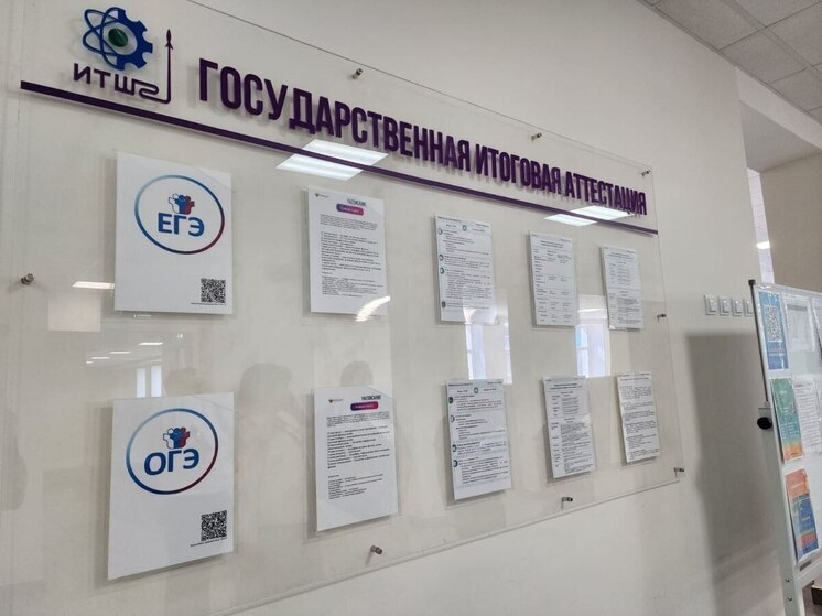 В Тамбовской области обсудили проведение экзаменационной кампании
