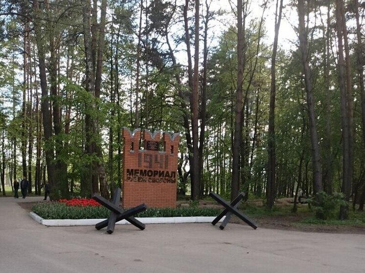 У мемориала в Протвино пройдет бесплатная экскурсия