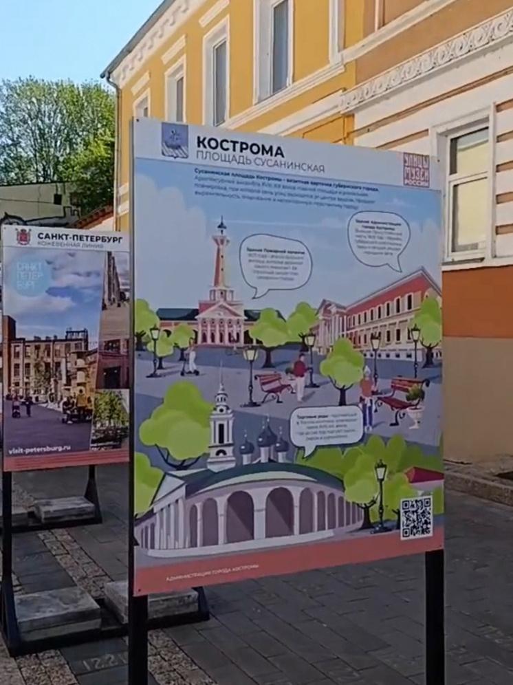 Kostroma's Susaninskaya Square presented at an international exhibition