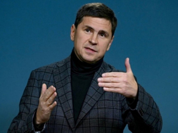 Подоляк: на переговорах в Стамбуле РФ потребовала от Киева отдать четыре региона