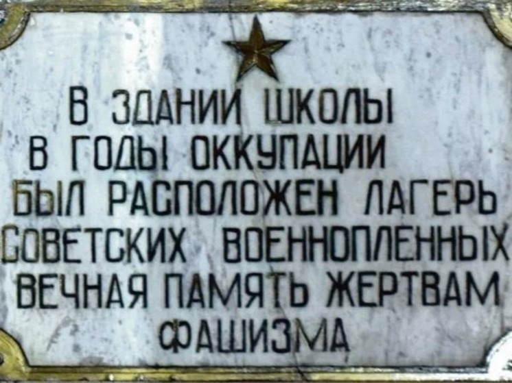 В Ростовской области добровольцы ищут близких воина Великой Отечественной войны, погибшего под Шахтами