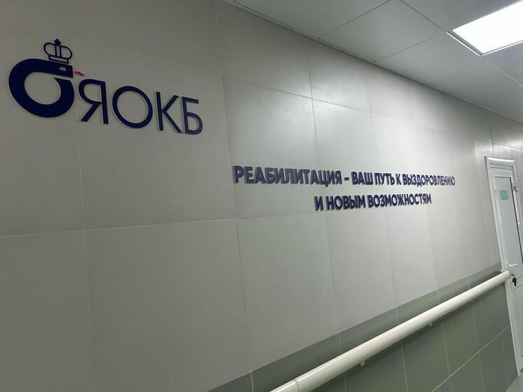 Создание в Ярославле крупного медкомплекса повысит качество медуслуг