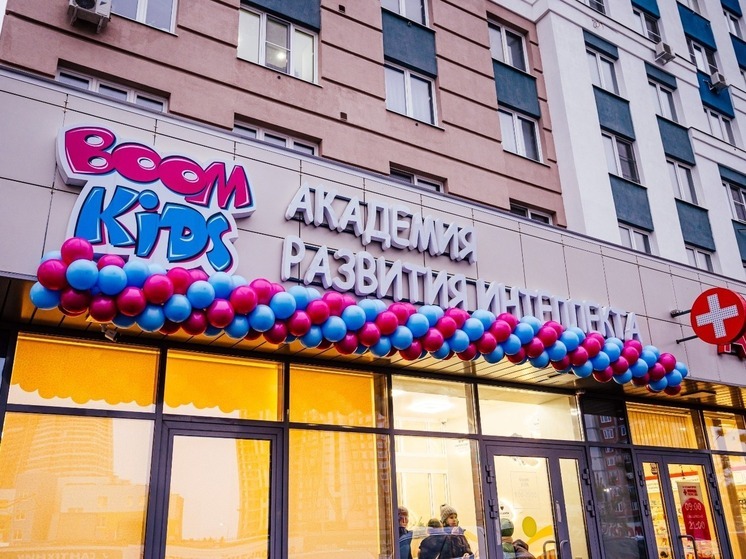 Академия BOOM Kids приглашает юных рязанцев в «Летний клуб»