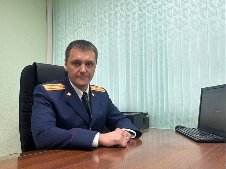 Майор юстиции возглавил следственный отдел в Балаково