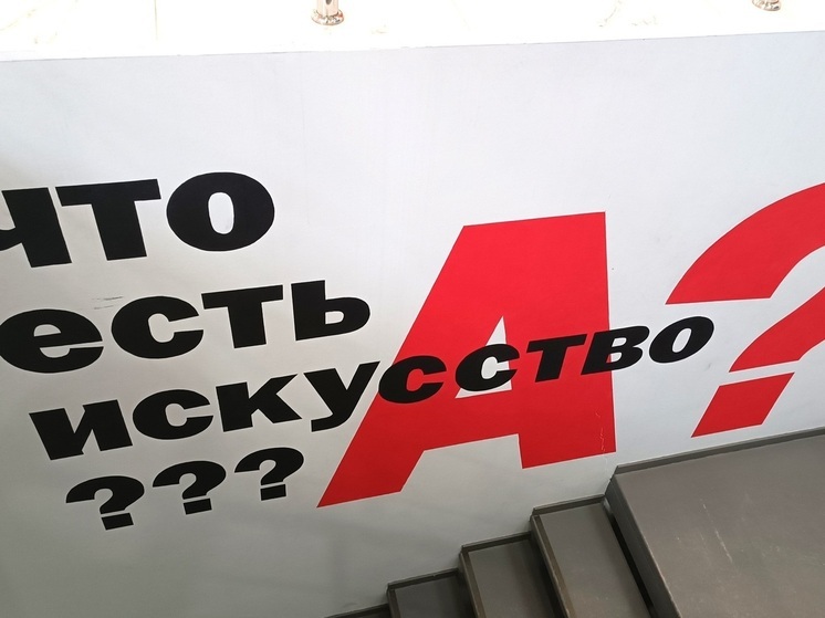 Свердловская «Ночь музеев» собрала около 124 тысяч человек