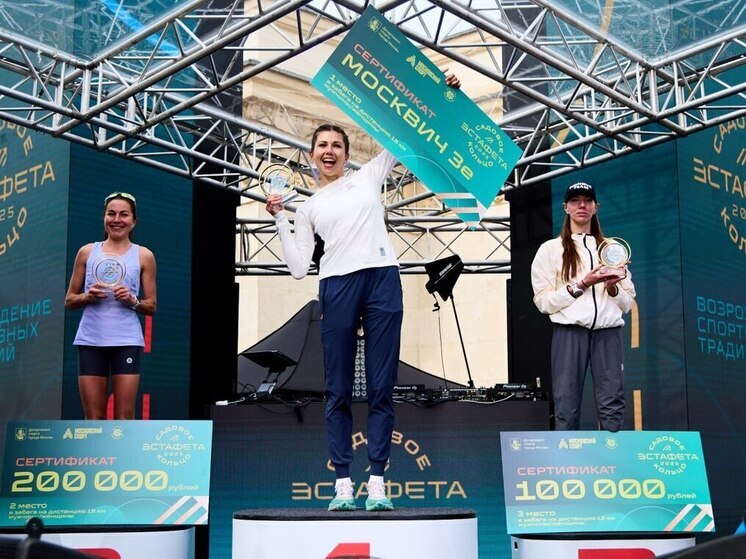 Дина Александрова стала второй в забеге на 15 км по Садовому кольцу в Москве