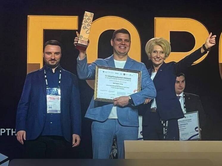 Югра получила награды Национальной премии «Умный город»