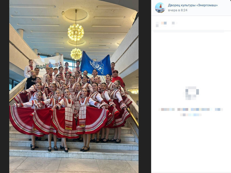 Два белгородских ансамбля стали победителями Международной олимпиады