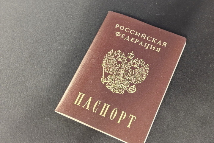 Россиянка получит компенсацию от МВД за испорченный отпуск из-за ошибки в паспорте