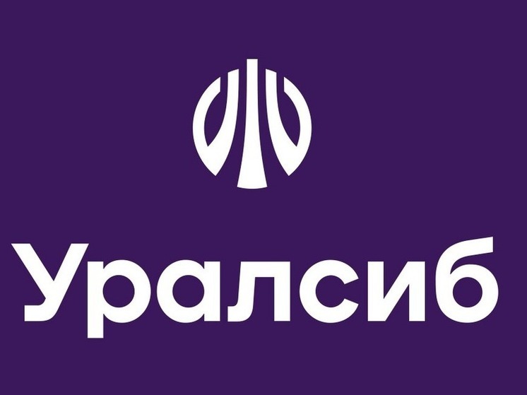 Банк Уралсиб опубликовал отчетность по РСБУ за 1 квартал