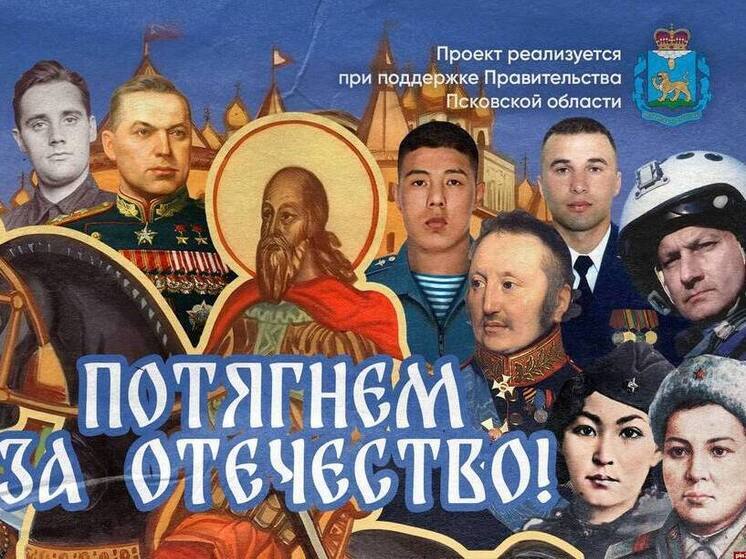 Седьмой выпуск проекта «Потягнем за Отечество!» посвящен Константину Рокоссовскому