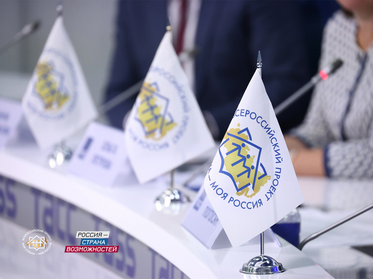 246 заявок из Смоленской области поступило на Всероссийский конкурс «Моя страна – моя Россия»