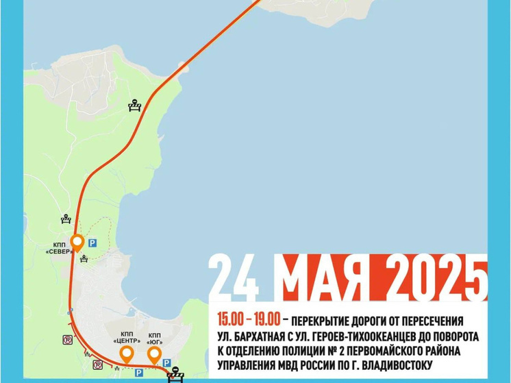 В субботу автолюбителям вновь придётся постоять в пробках СХЕМА
