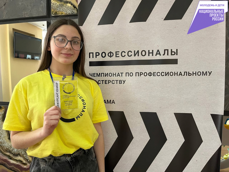 Чемпионат высоких технологий пройдет в Хабаровском крае 26 мая